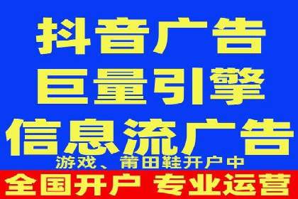 竞价开户推广案例：如何快速提升品牌知名度